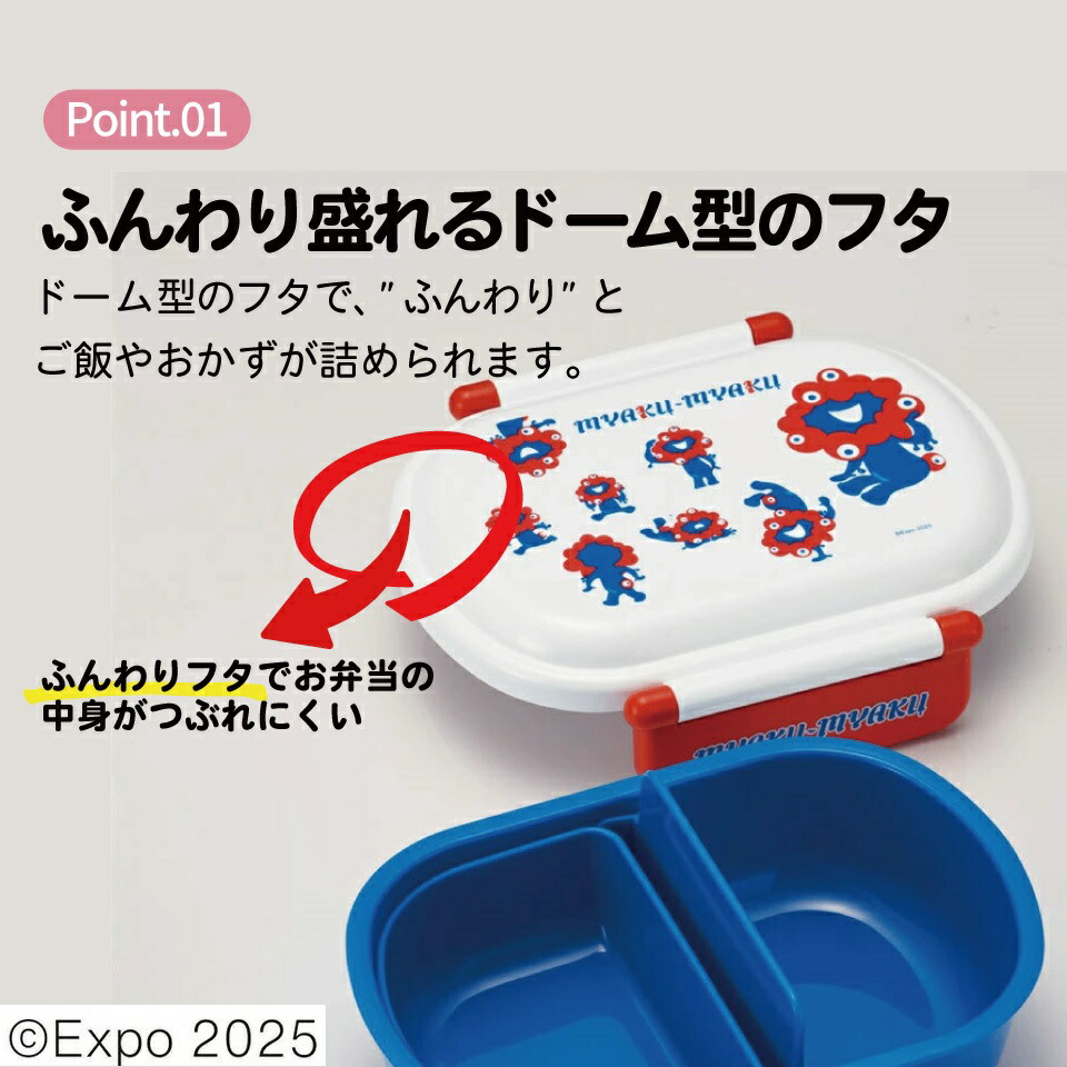 楽天市場】[3月3日〜3月15日 P20倍]お弁当箱 一段 レンジ対応 食洗機