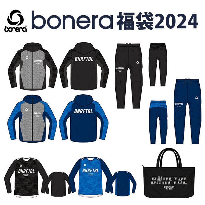 楽天市場】ボネーラ bonera WARM UP SET 福袋 〈 フットサル サッカー
