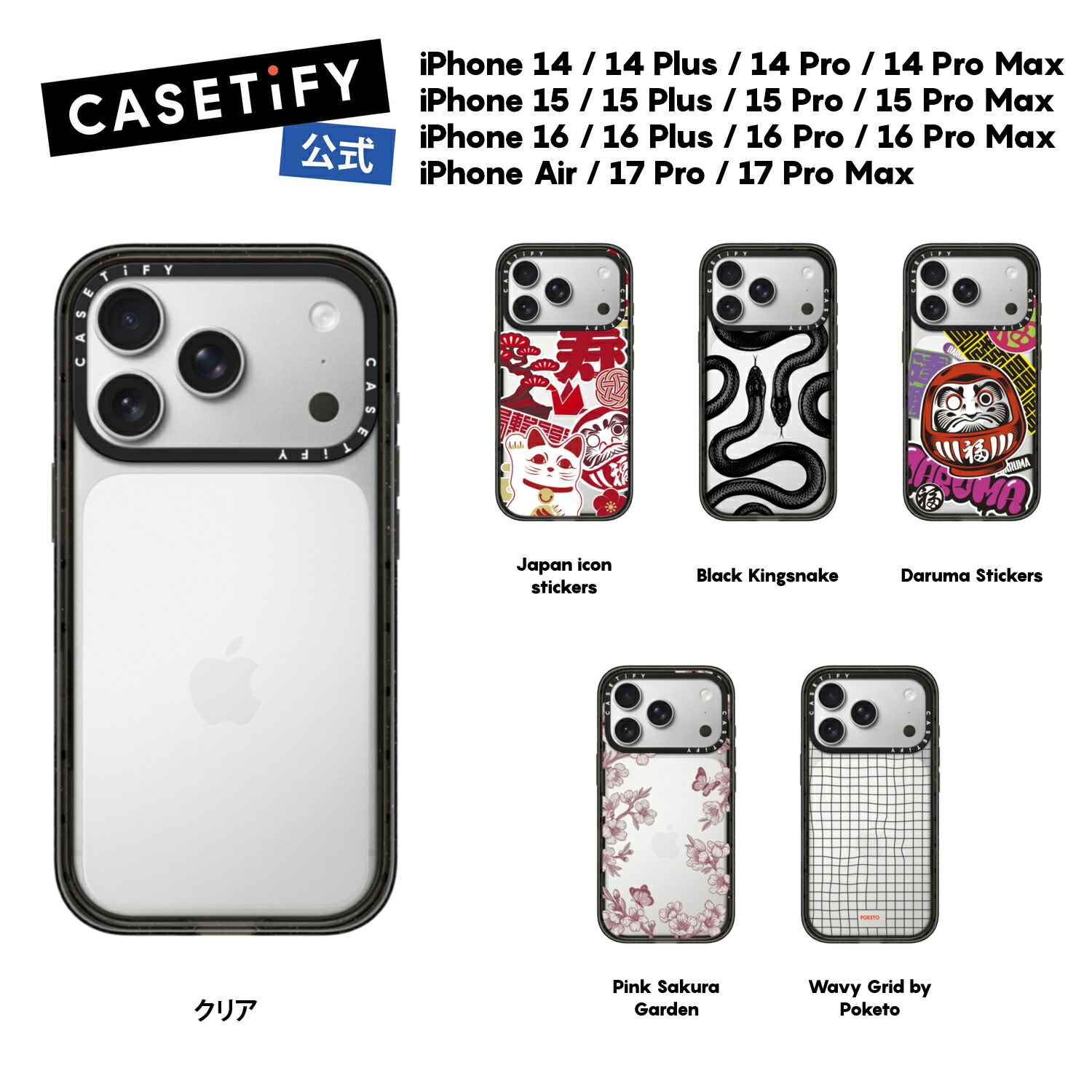 楽天市場】【ベストセラー. 軽量】CASETiFY 公式 iPhone14 iPhone15