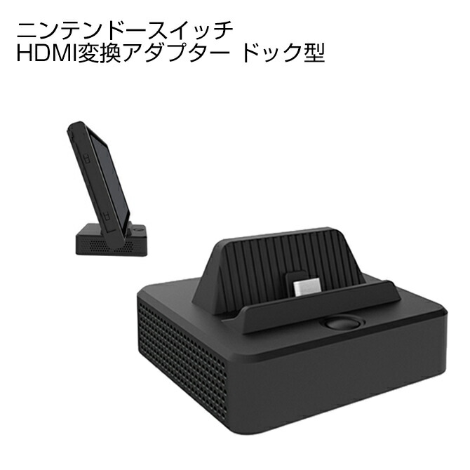 楽天市場】Nintendo Switch 有機EL モデル 任天堂スイッチ