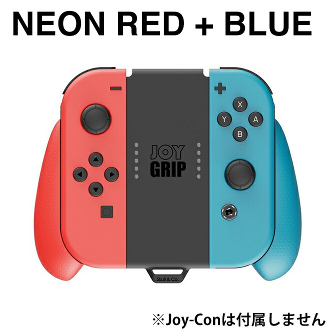 楽天市場】Skull & Co. JoyGrip Rechargeable Joy-Con Grip 充電式 Joy