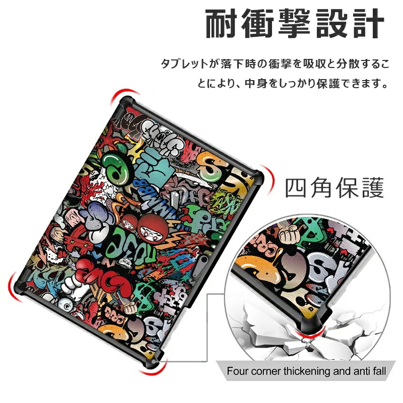 楽天市場】Surface Go 4 2023 / Go3 / Go2 / Go 10.5インチ ケース