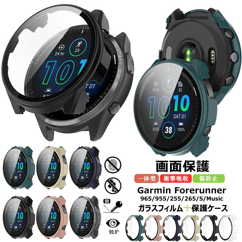 楽天市場】ガーミン Garmin Forerunner 965 ケース Garmin Forerunner