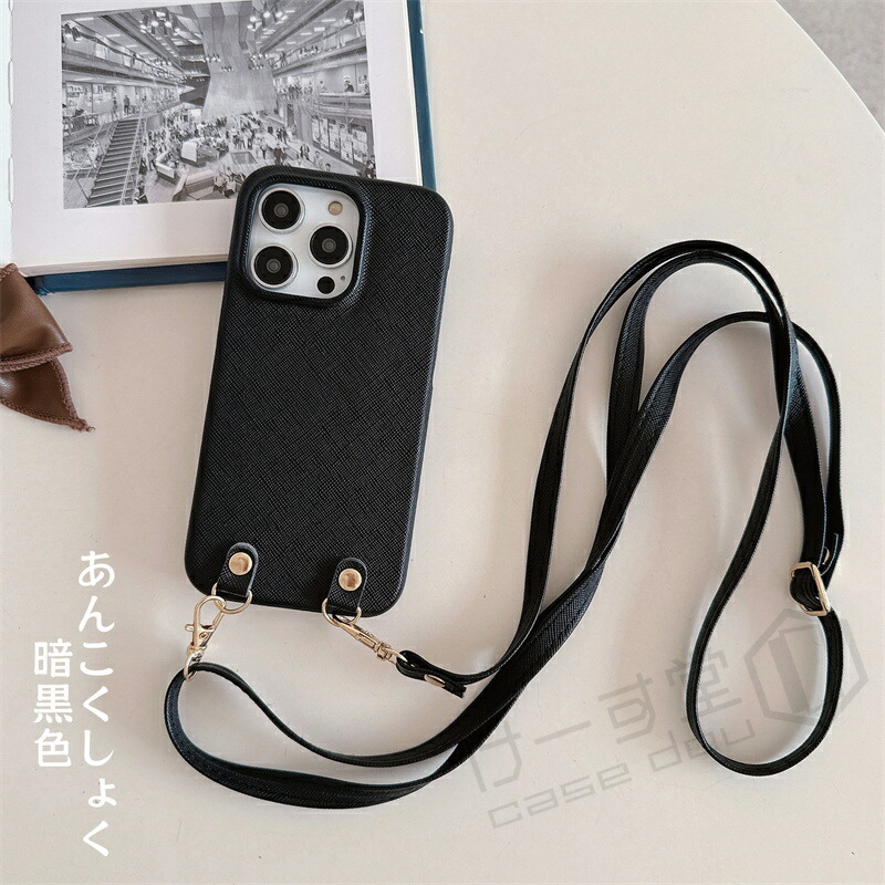 あんこ objects. ホワイト iPhoneケース ストラップ付き adjustable-