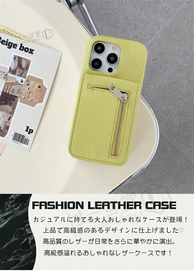 楽天市場】ファスナー/ミラー/カード入れ付き iPhoneケース おしゃれ