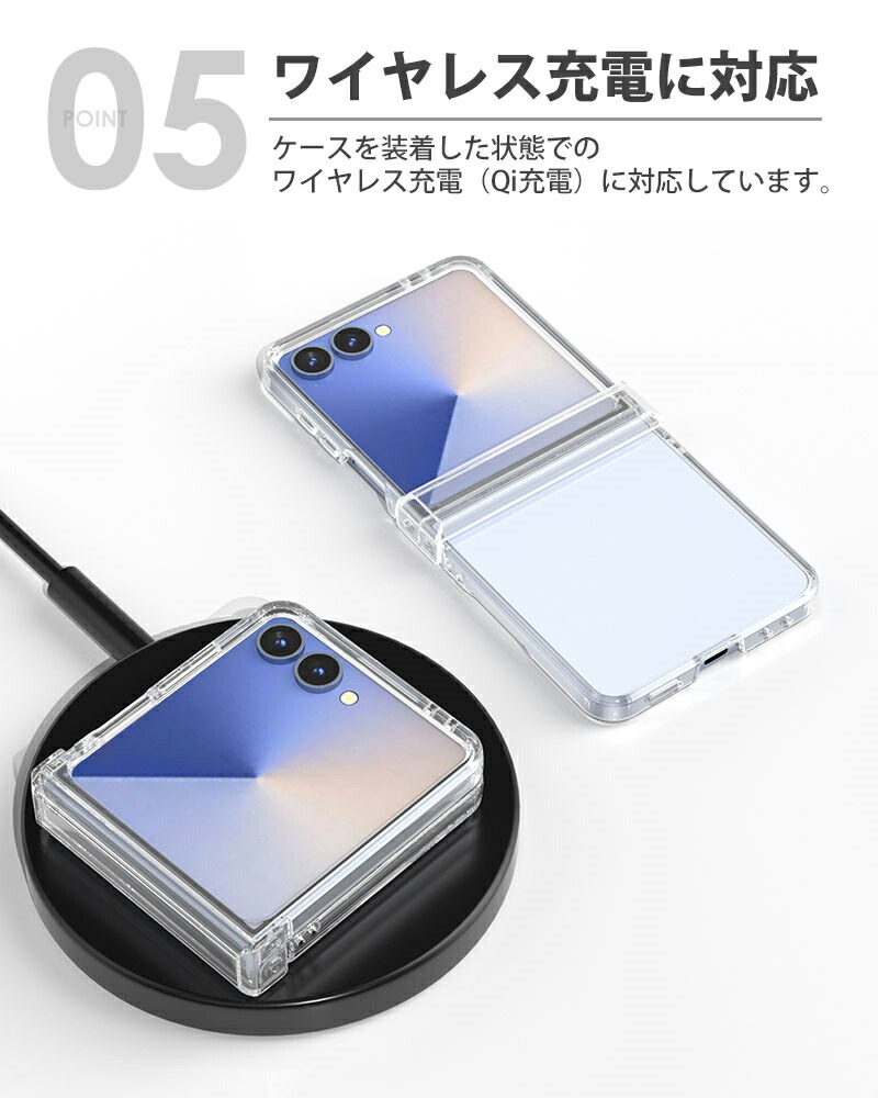 楽天市場】【1000円ポッキリ 送料無料】ヒンジ保護 Galaxy z Flip7