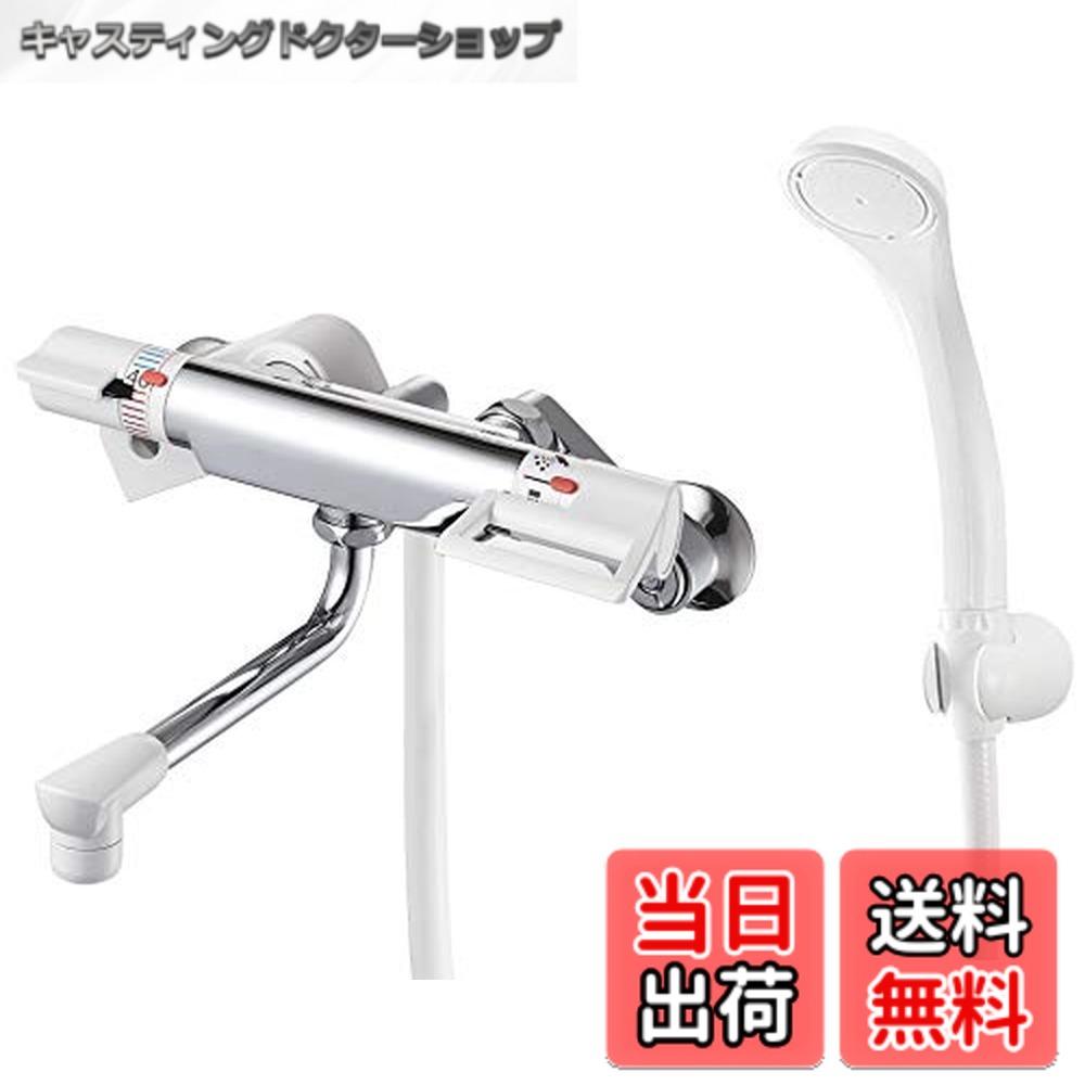 サンエイ サーモシャワー混合栓 SK181DK-3U 13 SANEI サーモシャワー