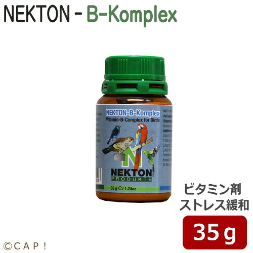 楽天市場】CAP! 鳥の栄養補助 賞味期限2027/8/27 ネクトンB-Komplex