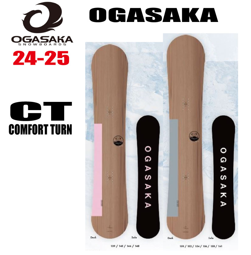 楽天市場】☆24-25☆OGASAKA（オガサカ）CT【チューンナップ・ショート