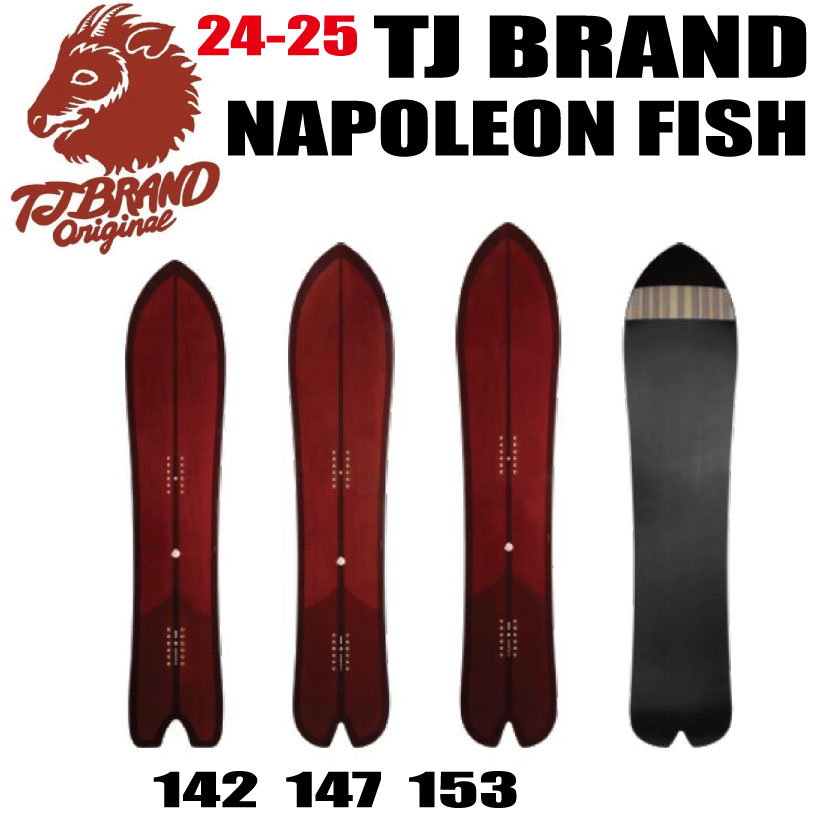 楽天市場】napoleon fish（ウィンタースポーツ｜スポーツ・アウトドア