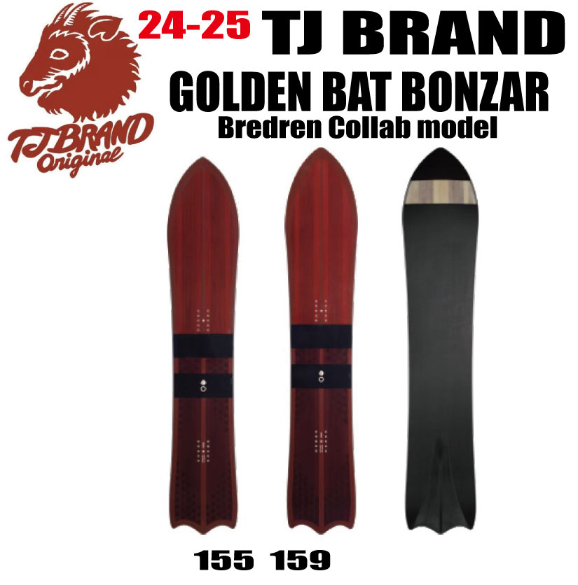 楽天市場】tj ゴールデンバットの通販
