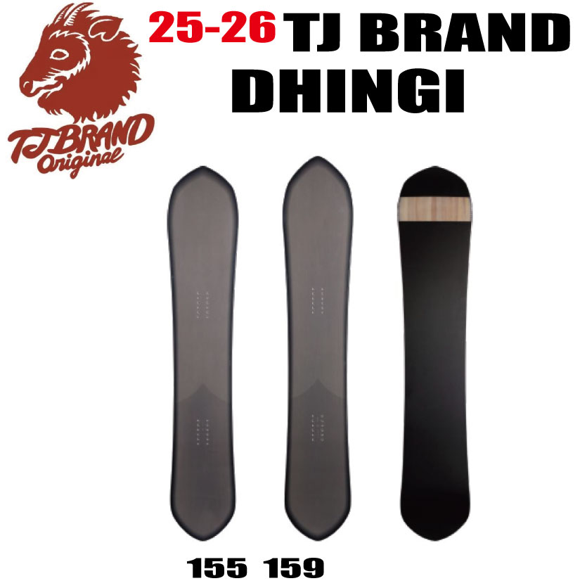 tjbrand スノーボード」の人気商品一覧 | 安い商品を通販サイトから