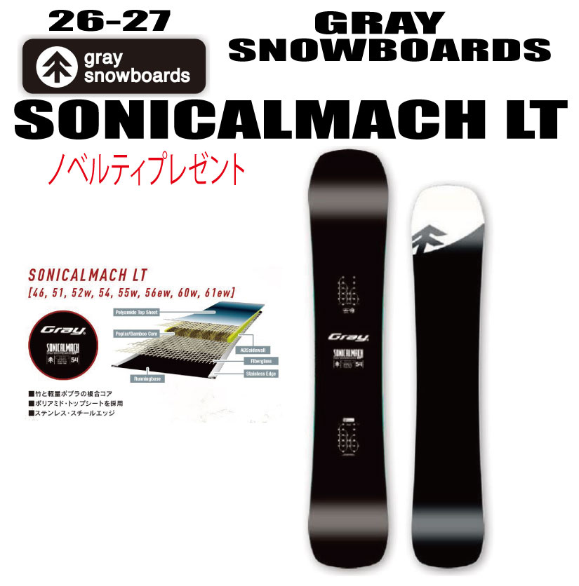 楽天市場】gray mach snowboardの通販