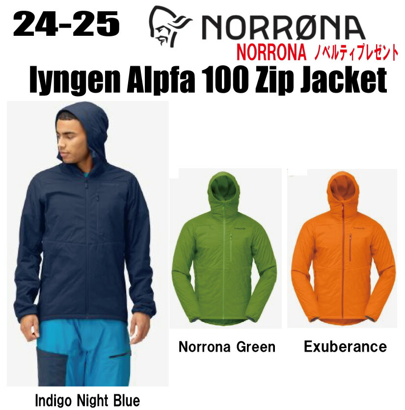 楽天市場】norrona lyngenの通販