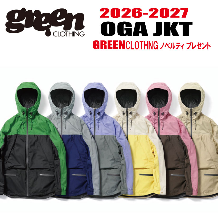 楽天市場】green clothing（ジャケット｜メンズウェア）：スノーボード