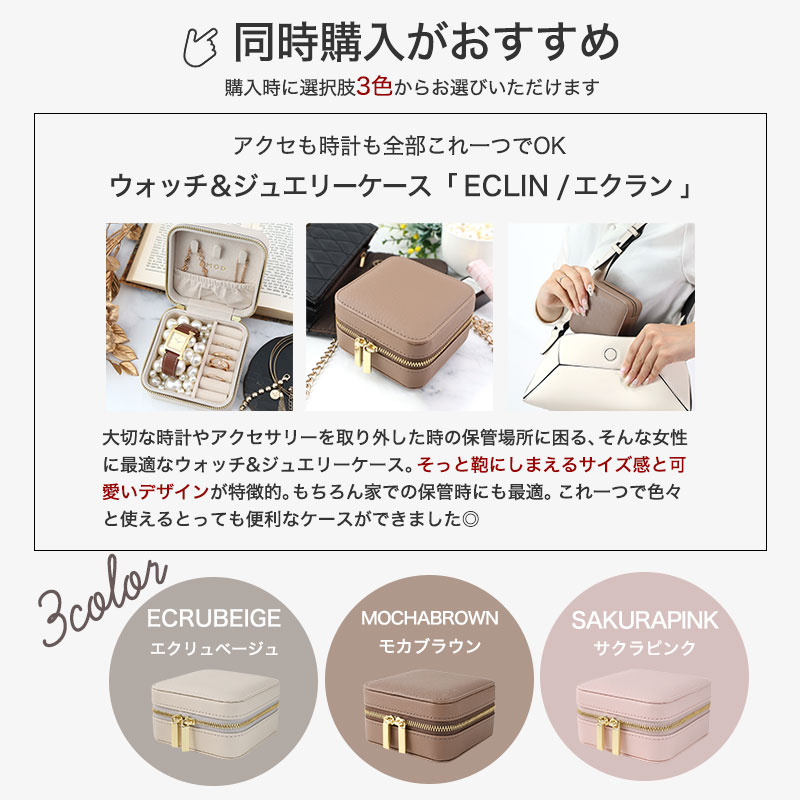 楽天市場】当店限定セット 電池交換不要 シチズン 腕時計 Kii 時計