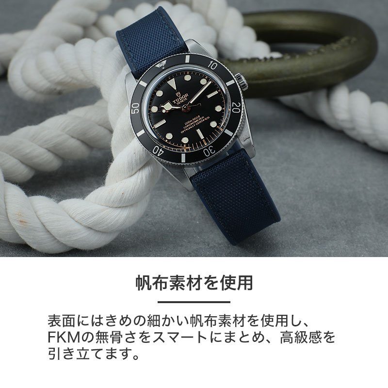 楽天市場】【チューダー TUDOR 対応】MOD FKM ラバー ストラップ 20 22