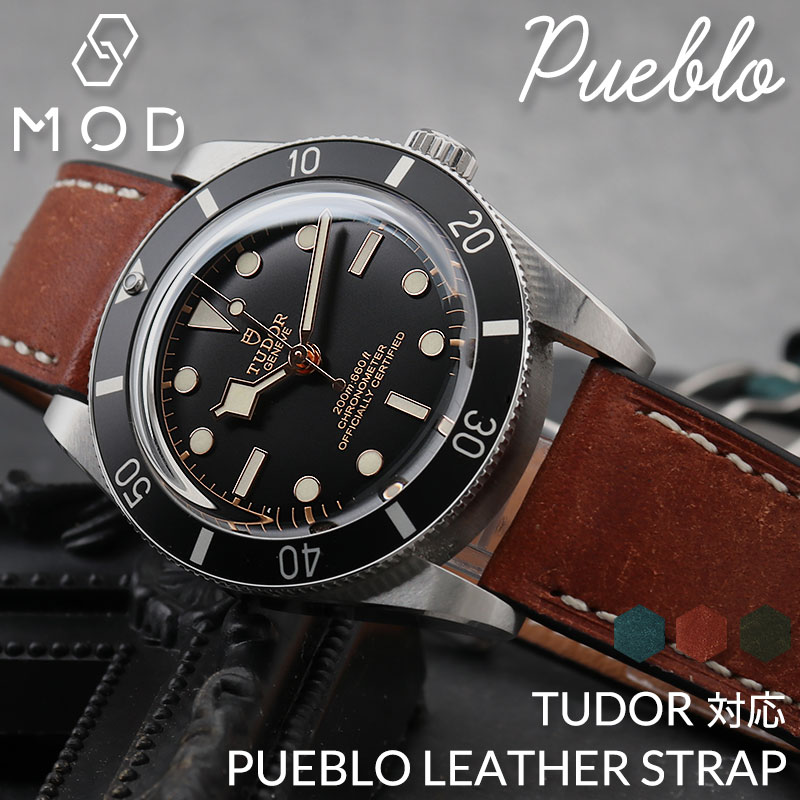 楽天市場】TUDOR チューダー 対応 チュードル ブラックベイ プエブロ
