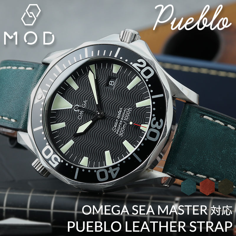 楽天市場】OMEGA SEAMASTER オメガ シーマスター 対応 ベルト バンド