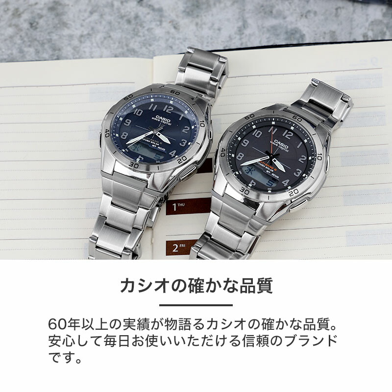 楽天市場】【50%OFF半額 16720円引】 カシオ ソーラー 電波 時計