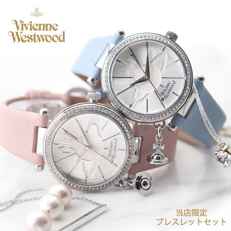 楽天市場】【10%OFF 2970円引】 Vivienne Westwood ヴィヴィアン