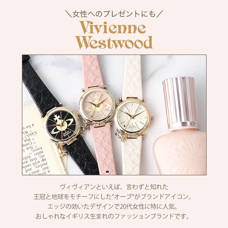 楽天市場】【42%OFF 18645円引】 当店限定セット ヴィヴィアン
