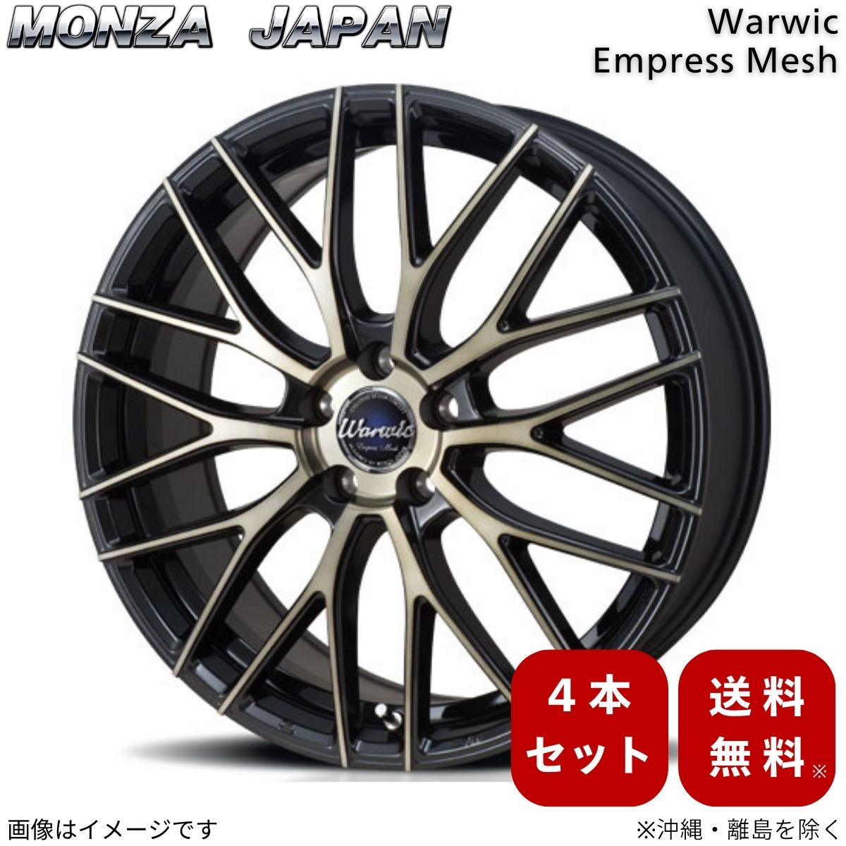 4本 メッシュ 19インチ 車用ホイール」の人気商品一覧 | 安い商品を