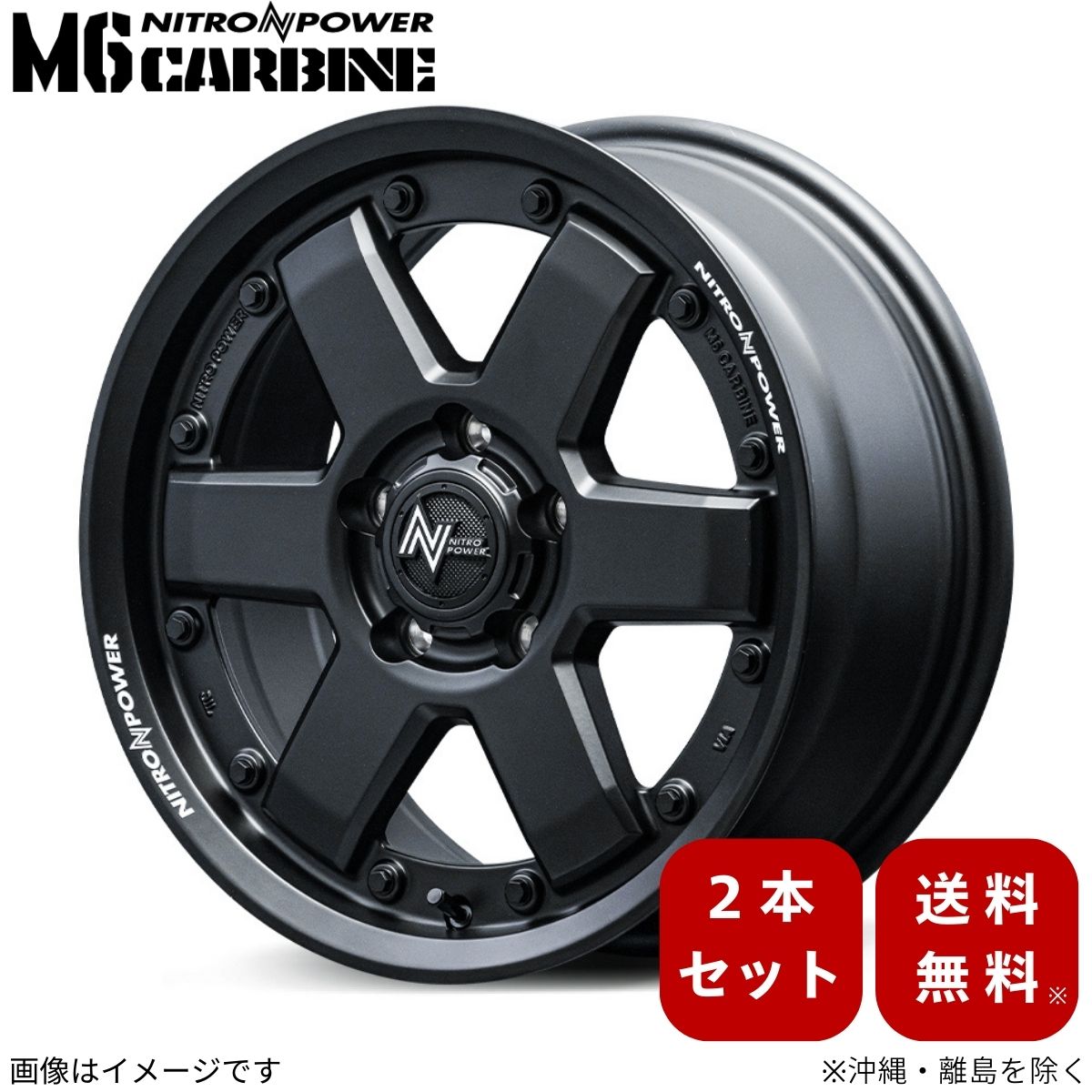 やまびこ様専トヨタ ヴォクシー90系16インチ ホイール タイヤセット