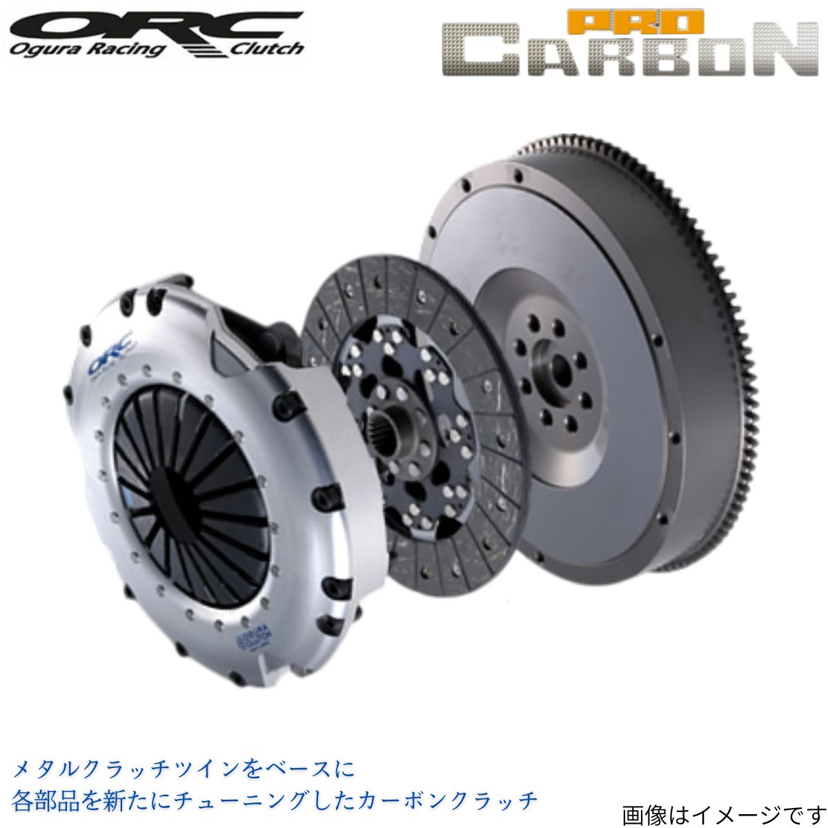 楽天市場】クラッチ orc gdbの通販