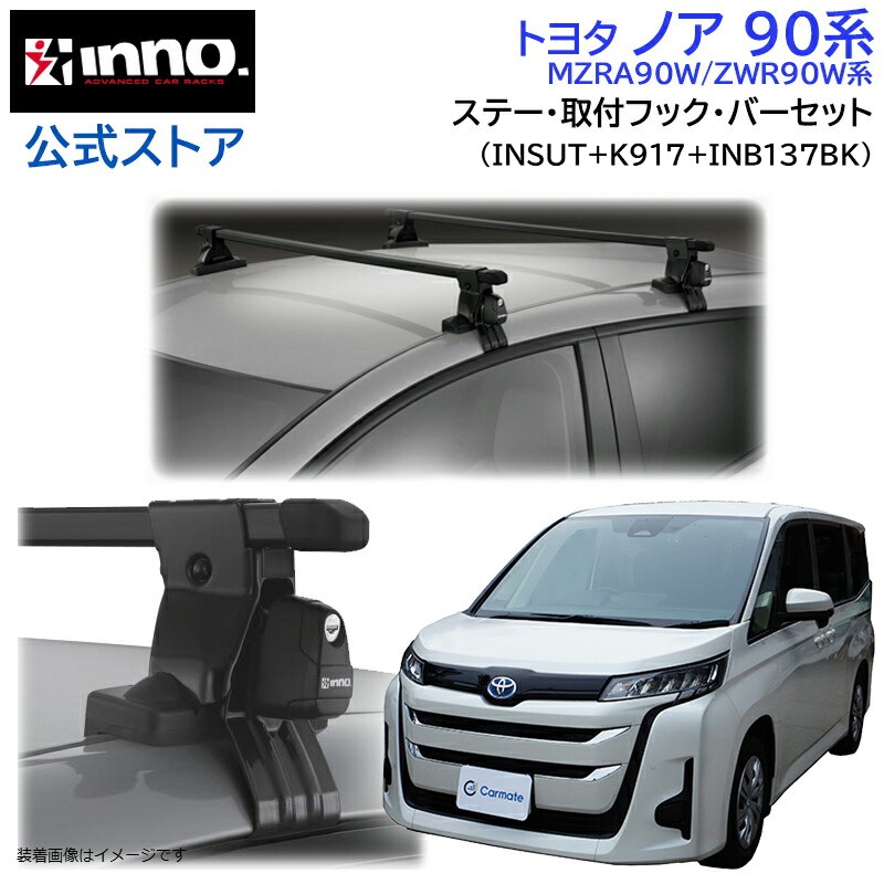 ゆうと 90ノア 板 ロング その2 ゆうと 90ノア 板 ロング その2 ゆうと
