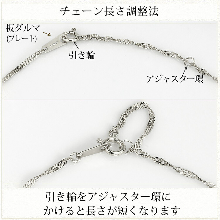 楽天市場】プラチナ スクリューチェーン ネックレス(50cm、幅1.5mm