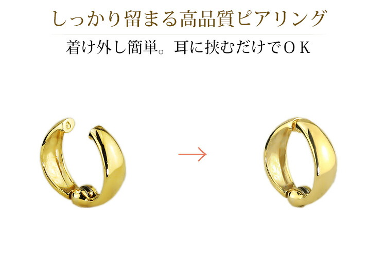 楽天市場】K18フープイヤリング ピアリング(10mmスピンドル)(18金 18k