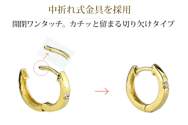 楽天市場】K18中折れ式ダイヤフープピアス(11mmフラット)(ダイヤモンド