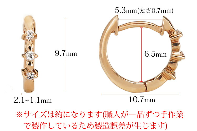 楽天市場】K18ピンクゴールド中折れ式ダイヤフープピアス(11mm スリー