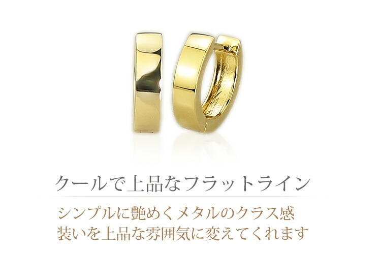 楽天市場】K18中折れ式フープピアス(11mmフラット)(18金 18k ゴールド