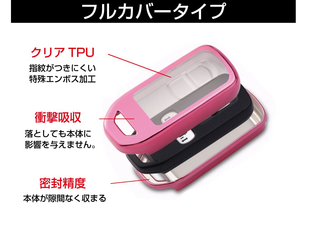 楽天市場】ホンダ キーケース スマートキーケース nbox N-BOX N-ONE N