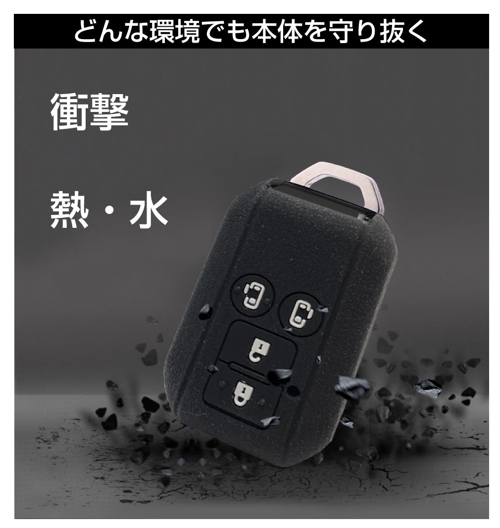 楽天市場】SUZUKI車用 Bタイプ シリコン スマートキーカバー 3色×2種