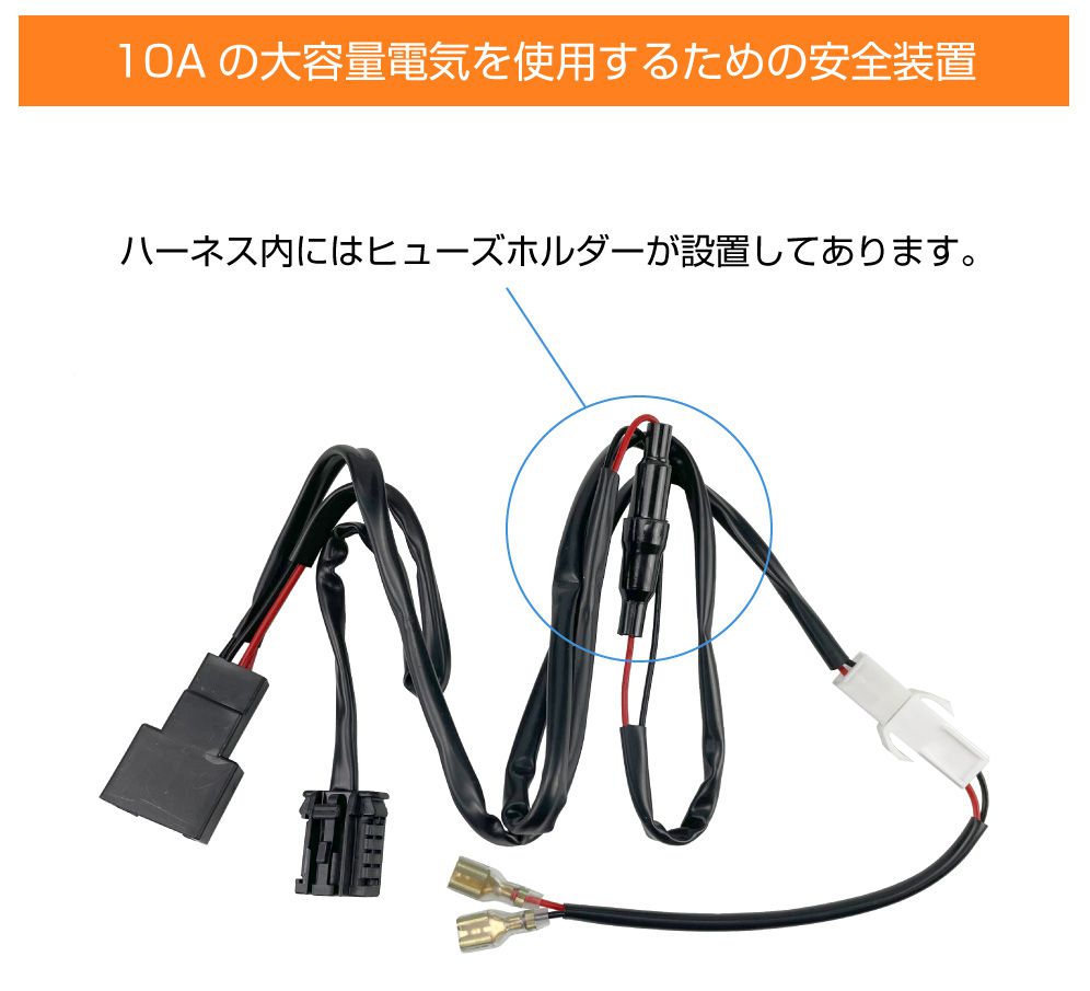楽天市場】NISSAN シガーソケット電源取出しカプラー PO-NSPW08 | 送料
