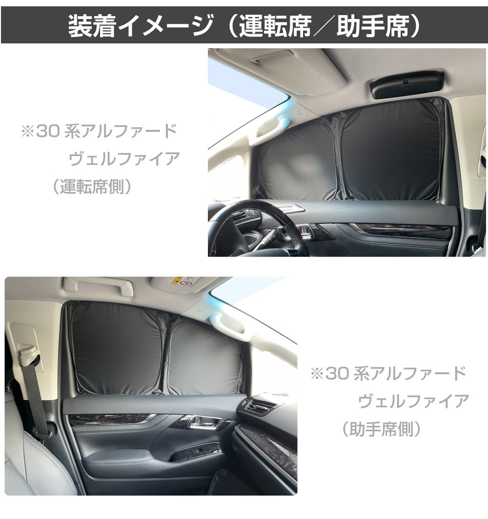 楽天市場】サンシェード サイドウィンドウ プライベートサイドシェード
