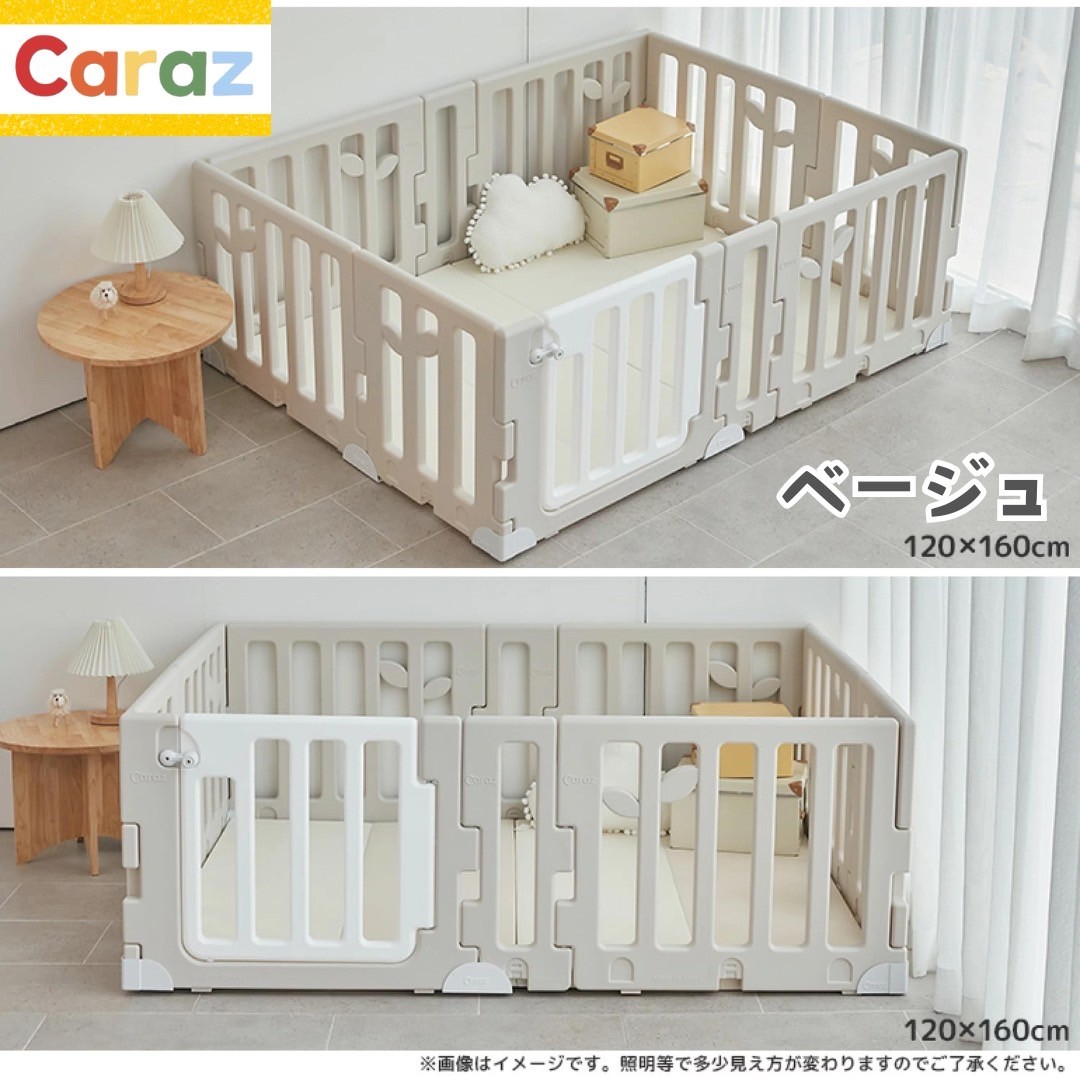 楽天市場】P5倍☆公式☆Caraz ベビーサークル【10枚ドア付セット