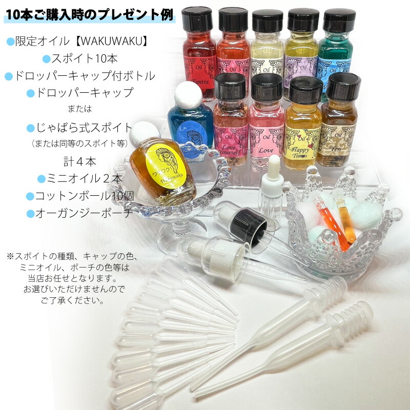 楽天市場】【アンシェント】 Crown Chakra クラウン チャクラ 15ml