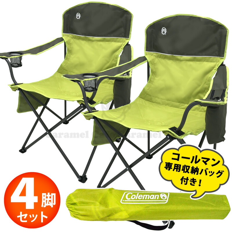 楽天市場】即納 4脚セット☆コールマン アウトドア チェア ハイバック