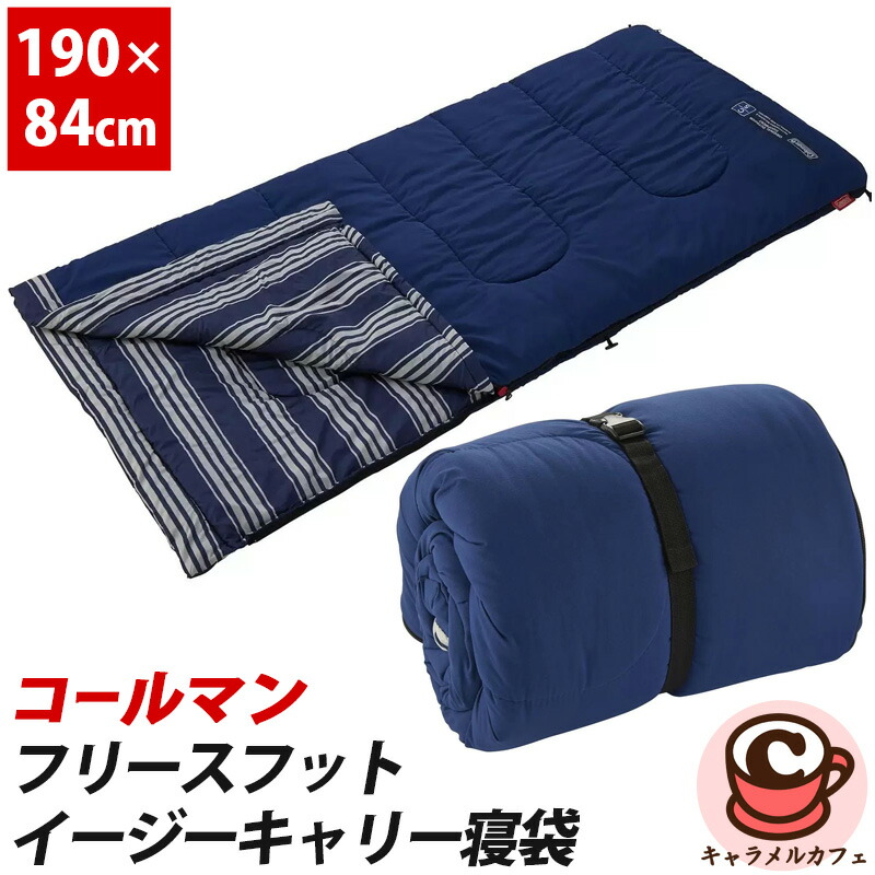 寝袋 シュラフ コストコ」の人気商品一覧 | 安い商品を通販サイトから