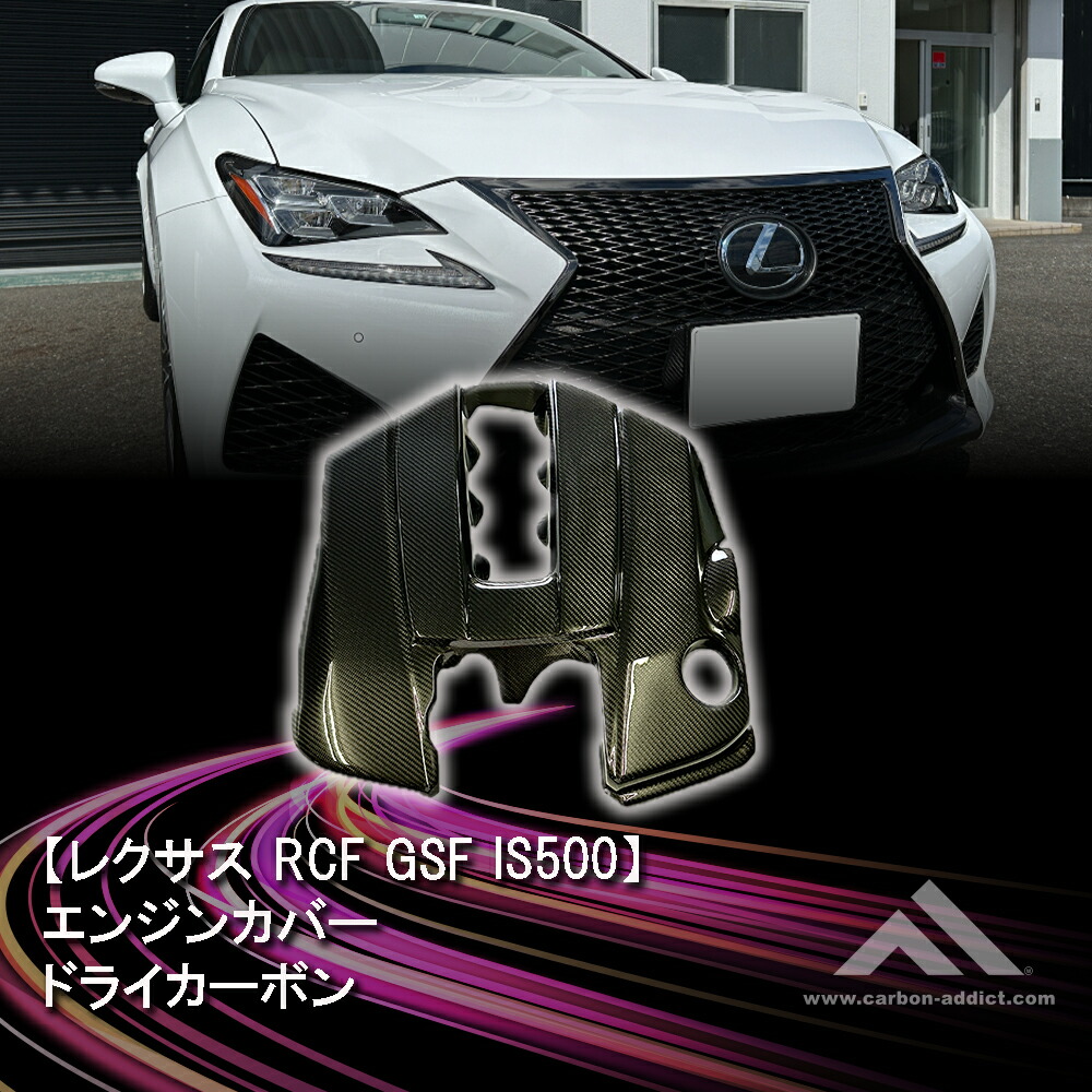 楽天市場】【TOM'S公式】スピードリミッターカット レクサス GS F LC