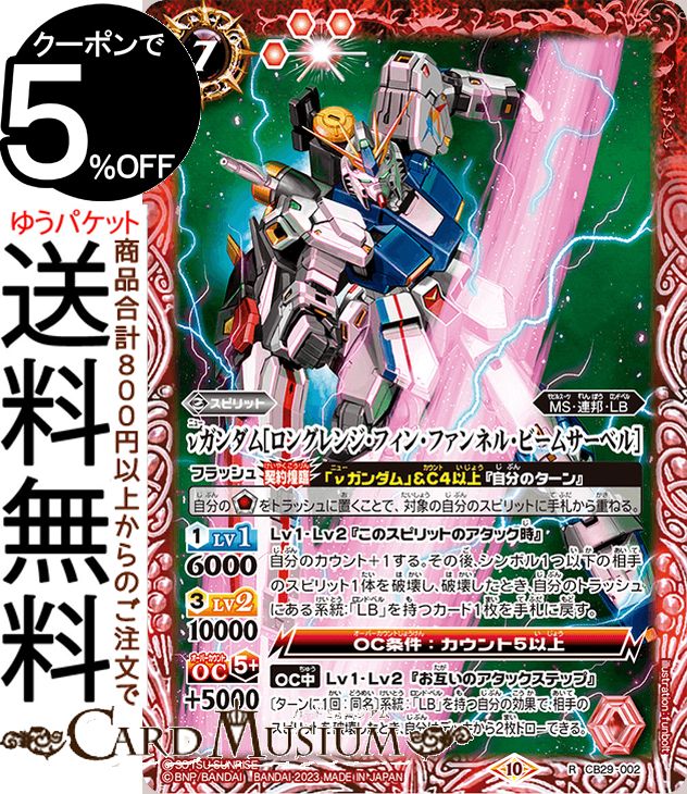 bs-cb29-002-r-a.jpg