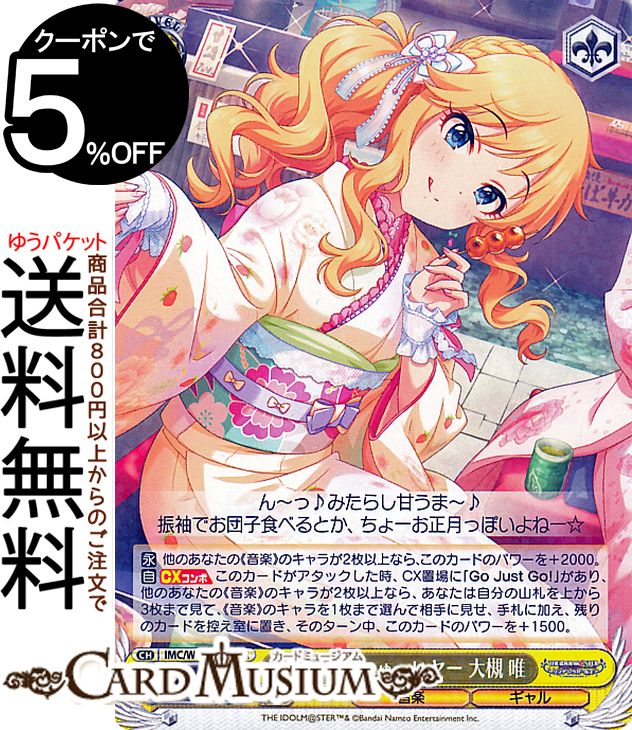 楽天市場】ヴァイス シンデレラガールズ rrの通販
