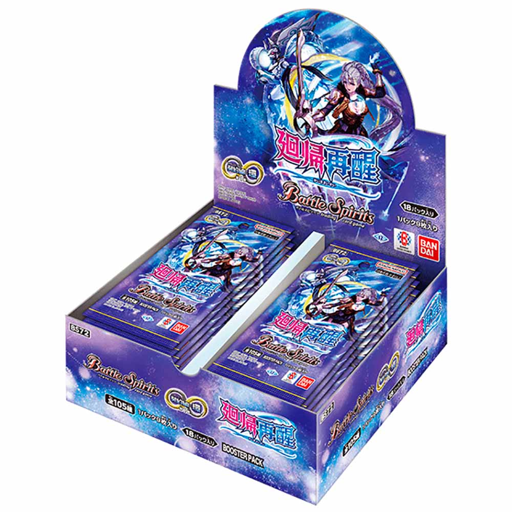 トレーディングカード バトルスピリッツ」の人気商品一覧 | 安い商品を