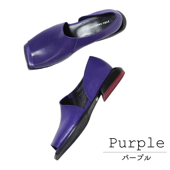 楽天市場】【最大90％OFF！気まぐれゲリラSALE開催中】yuko imanishi+