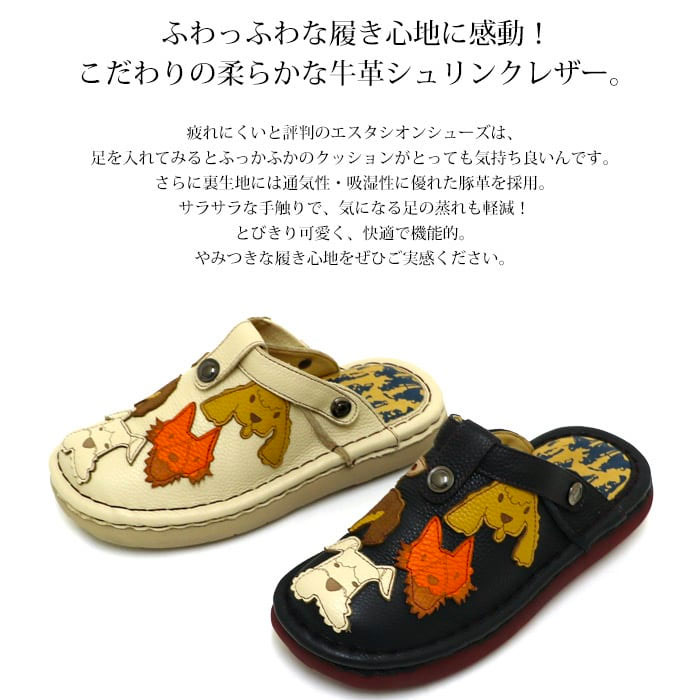楽天市場】【最大90％OFF！気まぐれゲリラSALE開催中】Estacion