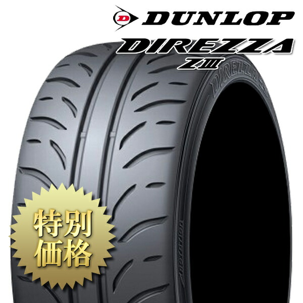 楽天市場】direzza zⅲ 195/50r16 4本の通販